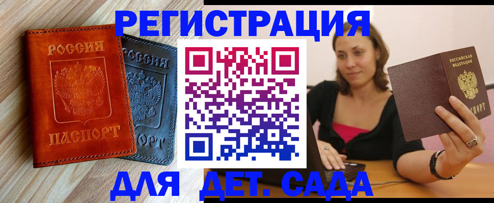 пропишу в квартире в Красноуфимске