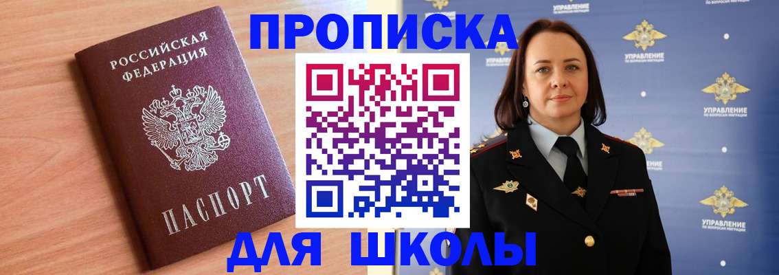 регистрация в Красноуфимске