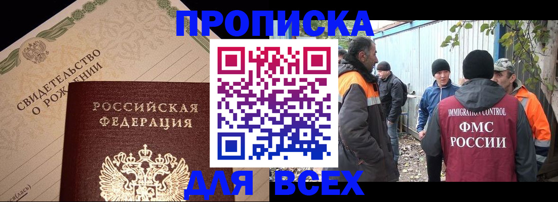 регистрация в Красноуфимске