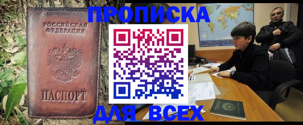 найти адрес прописки в Красноуфимске